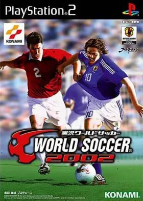 Jikkyou World Soccer 2002 (Japan) box cover front